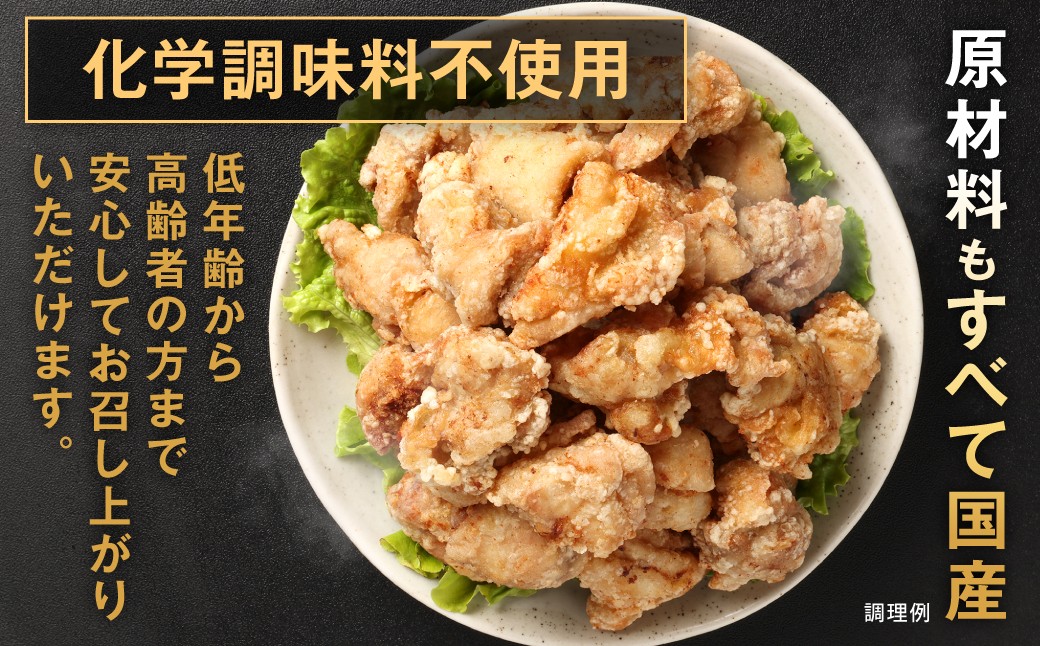 総本家もり山 中津唐揚げ 大容量 2kg入り
