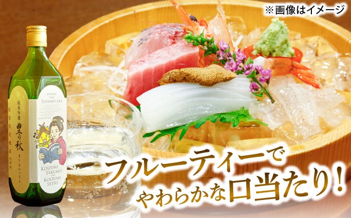 小泉八雲を想うオリジナルラベルの純米吟醸酒をご用意しました！ 日本酒 豊の秋