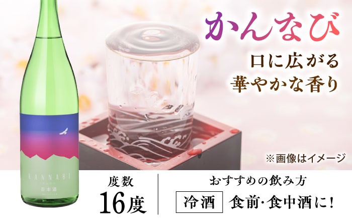 日本酒 酒地 酒 酒蔵 純米酒 大吟醸 生酒 家飲み 宅飲み おすすめ 人気