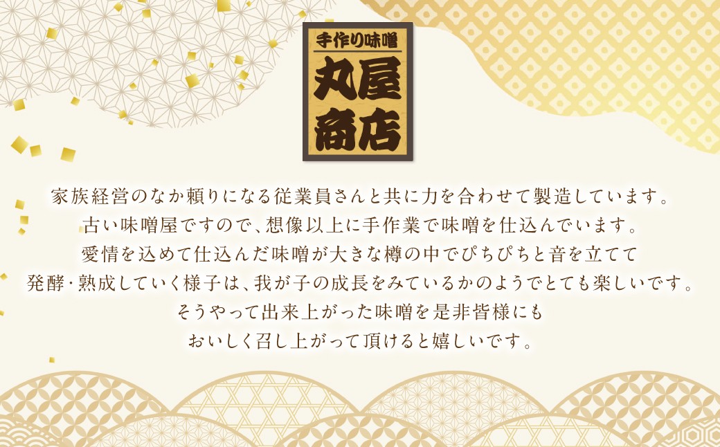 家族経営のなか頼りになる従業員さんと共に力を合わせて製造しています