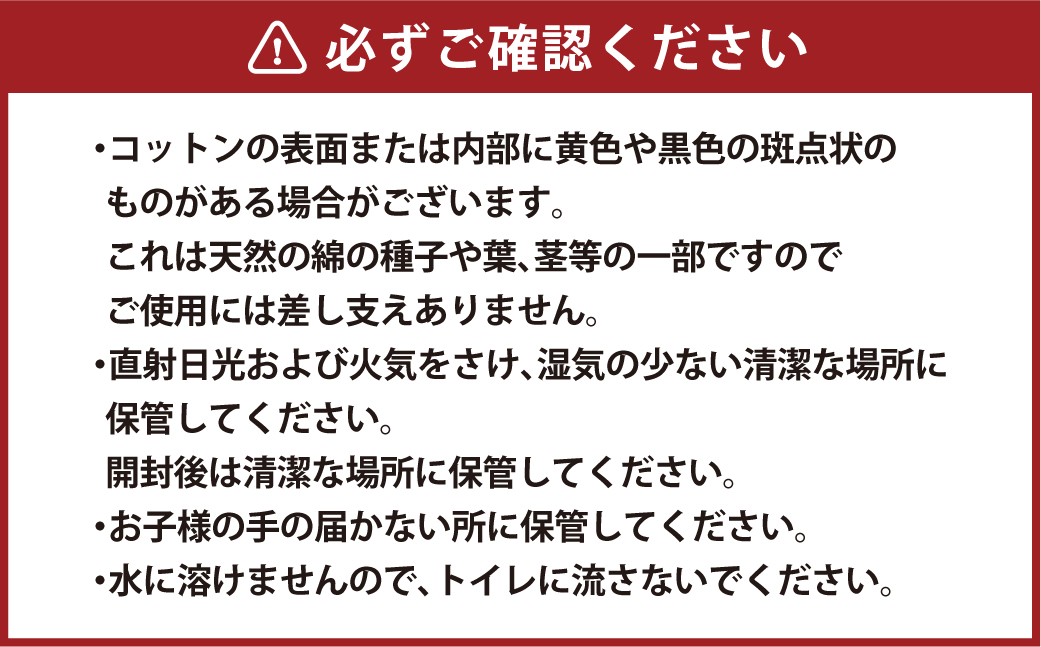 オーガニックふわふわ化粧コットン 200枚入×3個セット