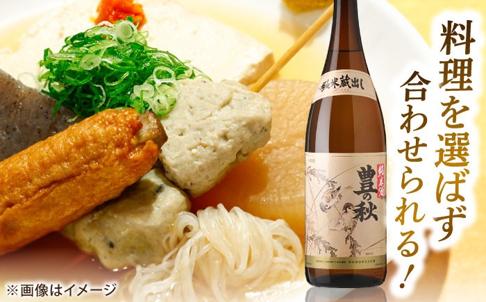 日本酒 酒地 酒 酒蔵 純米酒 大吟醸 生酒 家飲み 宅飲み おすすめ 人気