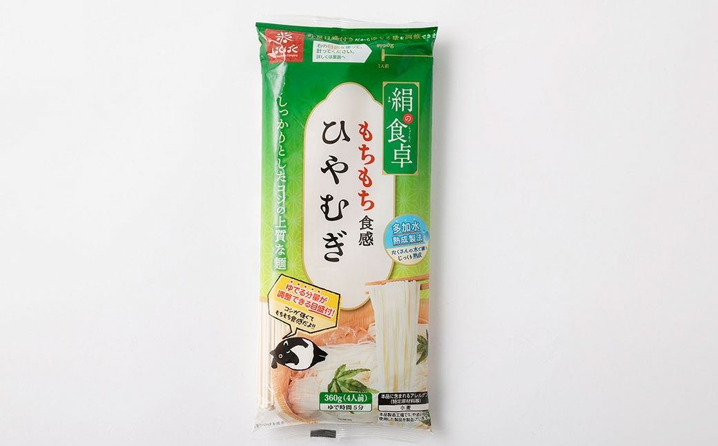 絹の食卓ひやむぎ360g×12袋 
