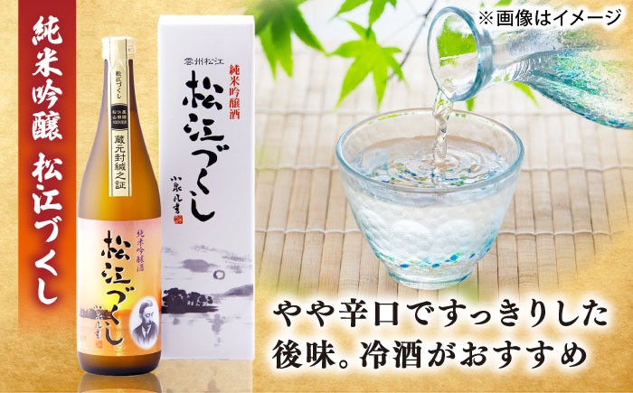 小泉八雲を想うオリジナルラベルの純米吟醸酒をご用意しました！ 日本酒 豊の秋