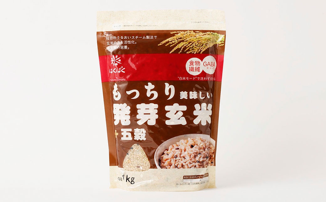 もっちり美味しい発芽玄米＋五穀 1,000g×6袋