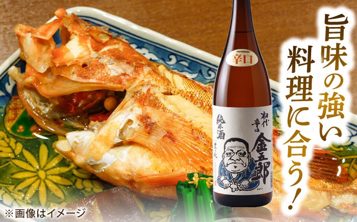 日本酒 酒地 酒 酒蔵 純米酒 大吟醸 生酒 家飲み 宅飲み おすすめ 人気