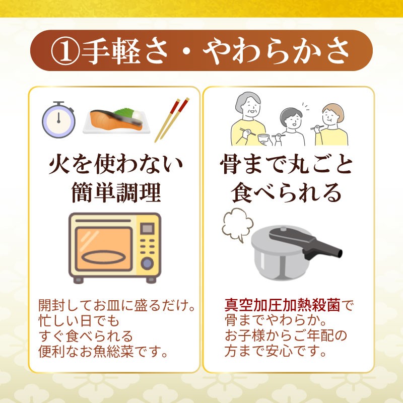 鮭は２切です。