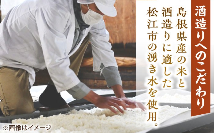 日本酒 酒地 酒 酒蔵 純米酒 大吟醸 生酒 家飲み 宅飲み おすすめ 人気