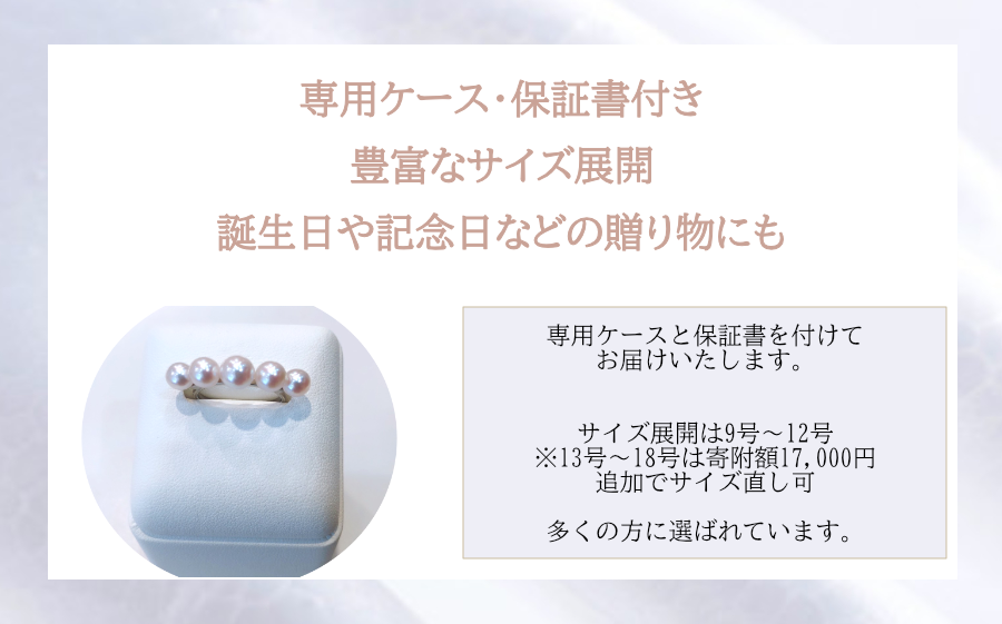 贈り物にも！専用ケースと保証書をお付けしてお届けします