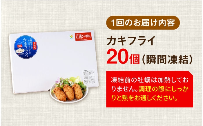 牡蠣フライ 牡蠣 かき カキ カキフライ 広島牡蠣 オイスター kaki