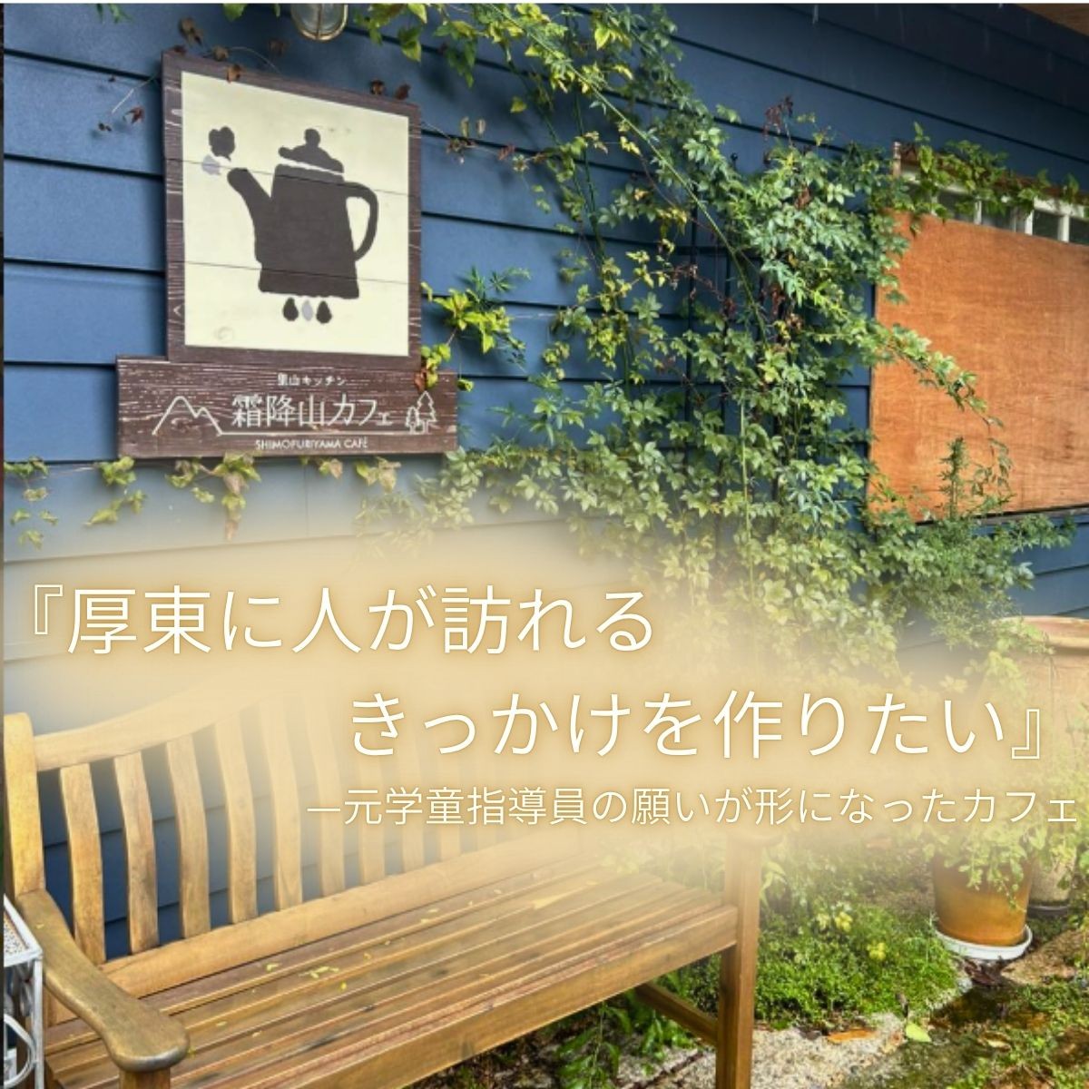 ドレッシング 霜降山 生 ドレッシング ハニーマスタード&オニオン 2本セット ドレッシング どれっしんぐ 生ドレッシング 