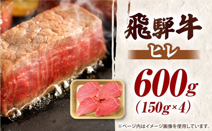 店主自ら高山で仕入れるこだわりの飛騨牛をお届け！