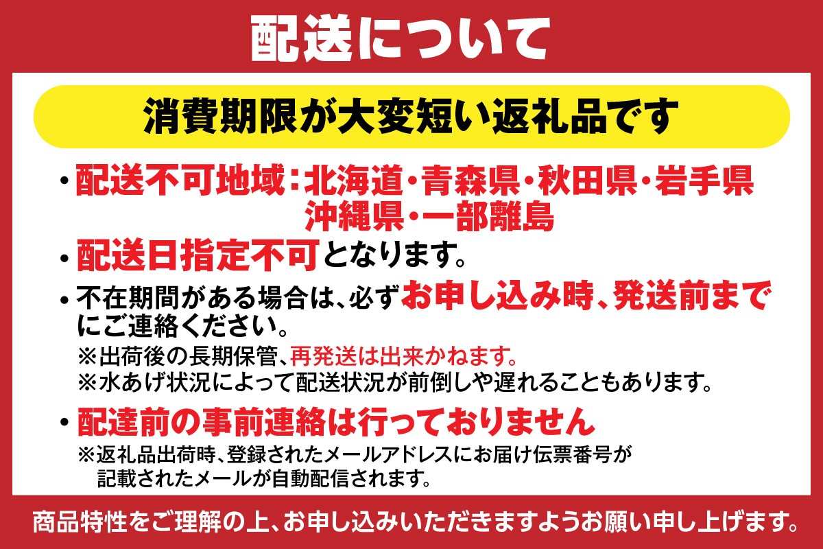 必ずご確認の上、お申込みください。