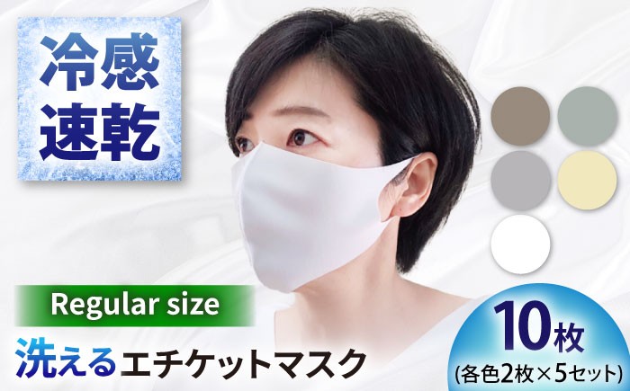 マスク ますく 不織布 国産 日本製 個包装 エチケット 日用品 消耗品