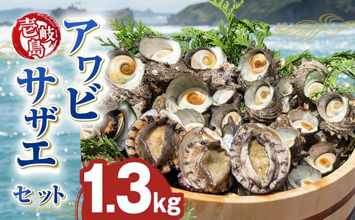 人気 魚介 ごはんのお供 朝食 昼食 夕食 夜食 セット 朝食 昼食 夕食