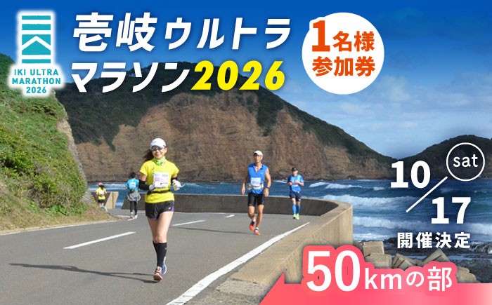 おすすめ オススメ こだわり ギフト 人気 マラソン 体験 チケット