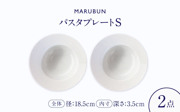 焼き物 有田焼 食器 贈答 新生活 磁器