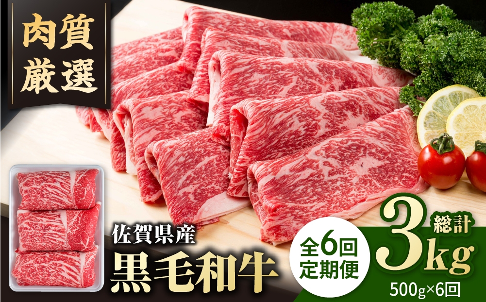【出荷数10万件突破！】圧倒的リピート率の牛肉切り落とし