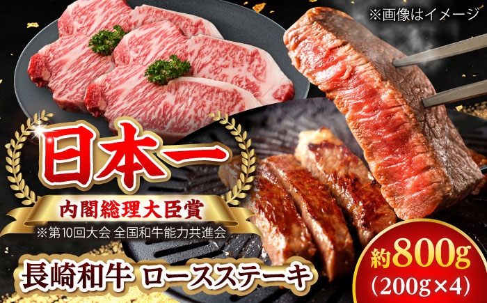 長崎和牛