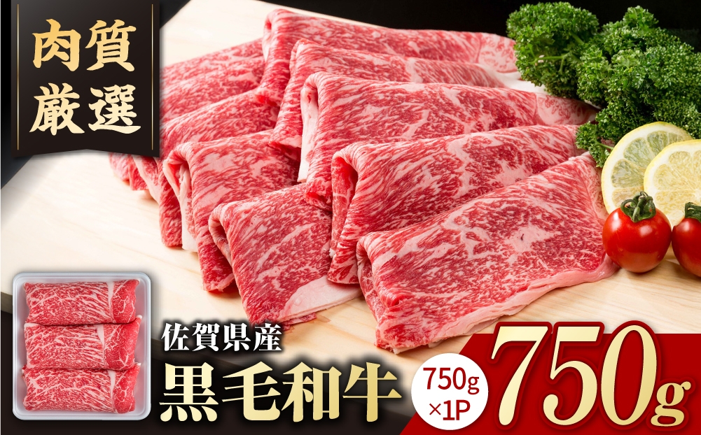 【出荷数10万件突破！】圧倒的リピート率の牛肉切り落とし