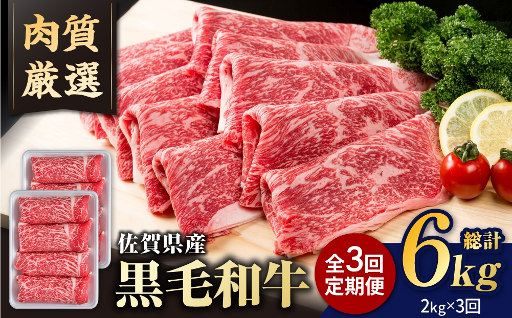 【毎週届く】【出荷数10万件突破！】圧倒的リピート率の牛肉切り落とし