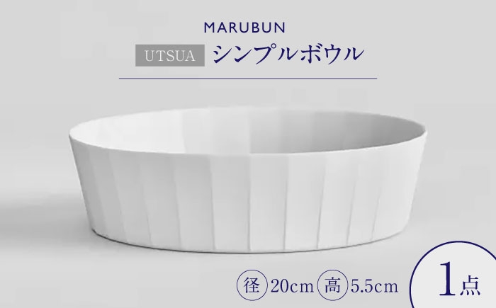 焼き物 有田焼 食器 贈答 新生活 磁器