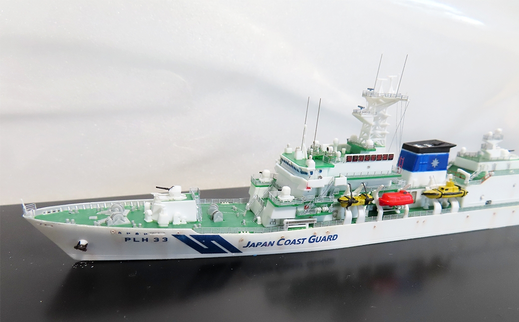 日本海上保安庁巡視船れいめい1/700完成品ピットロードベースプラモデル