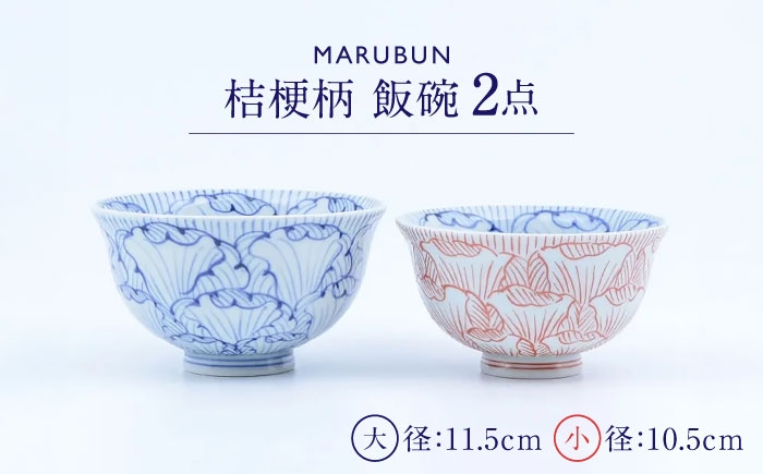 焼き物 有田焼 食器 贈答 新生活 磁器