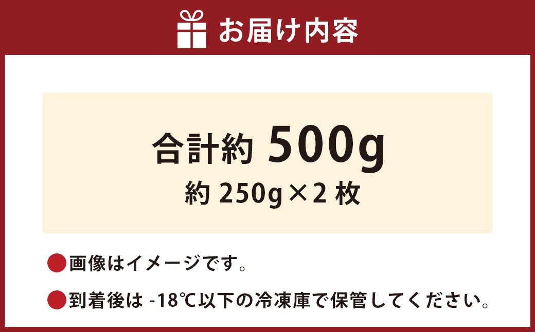 静岡県産 牛ロースステーキ 約250g×2枚（計約500g）