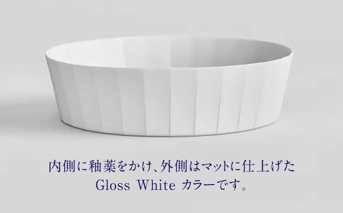 焼き物 有田焼 食器 贈答 新生活 磁器