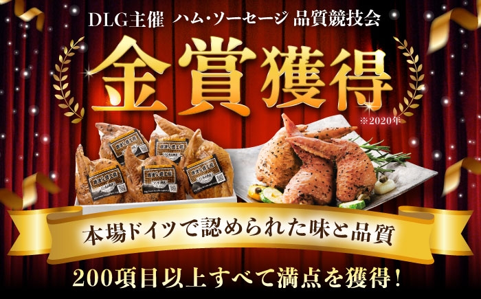 肉 鶏肉 豚肉 手羽 華味鳥 骨なし ソーセージ 自家製 燻製 スモーク 人気