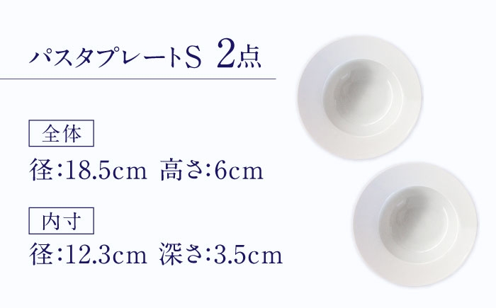焼き物 有田焼 食器 贈答 新生活 磁器