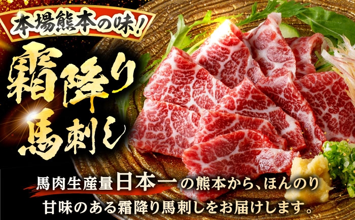 鮮馬刺し 大トロ 約240g