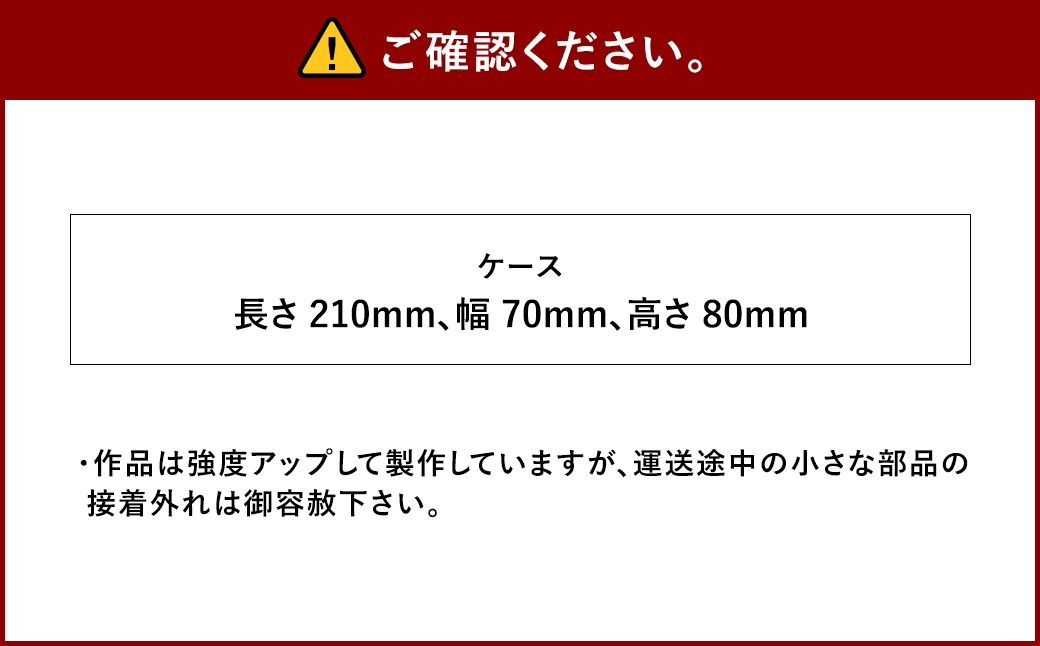 プロプラモデラーが作る！一点物イギリス海軍戦艦ロドニー1/700トランペターベースプラモデル