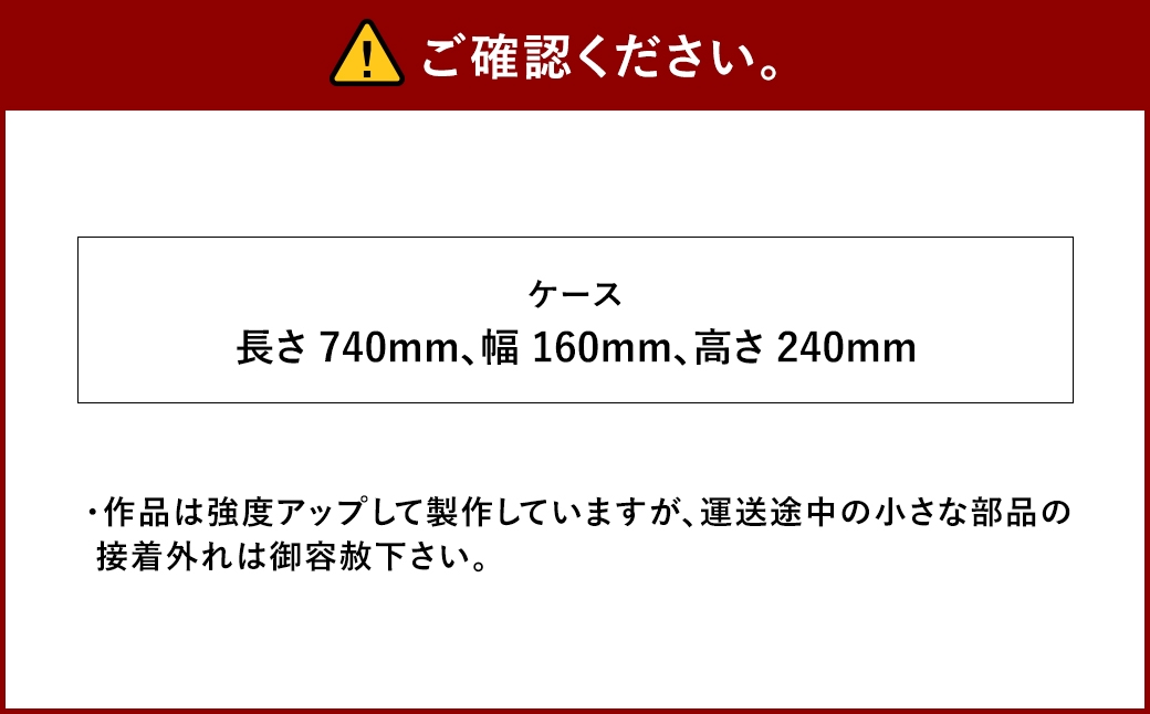 日本海軍 重巡洋艦 「鈴谷1944レイテ」1/750（ 完成品 ） フジミベースプラモデル