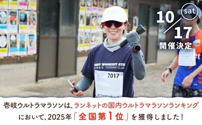 おすすめ オススメ こだわり ギフト 人気 マラソン 体験 チケット
