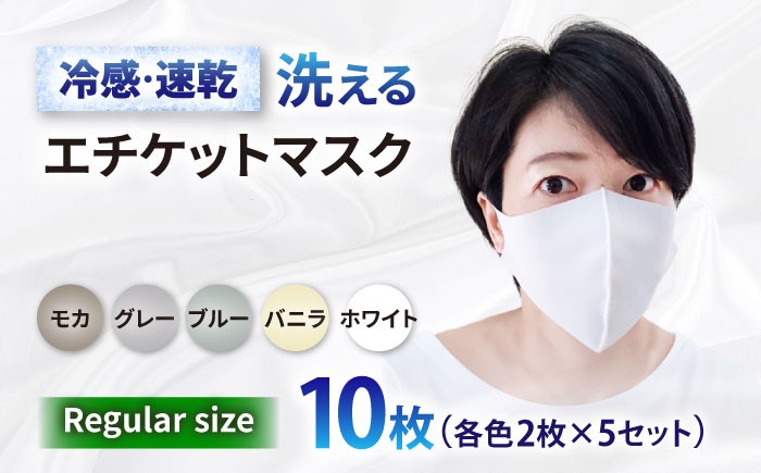 マスク ますく 不織布 国産 日本製 個包装 エチケット 日用品 消耗品