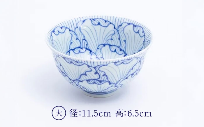 焼き物 有田焼 食器 贈答 新生活 磁器