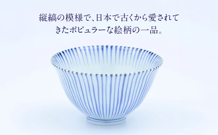 焼き物 有田焼 食器 贈答 新生活 磁器