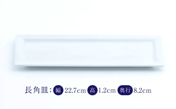 焼き物 有田焼 食器 贈答 新生活 磁器