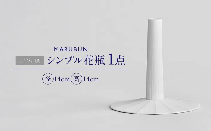 焼き物 有田焼 食器 贈答 新生活 磁器