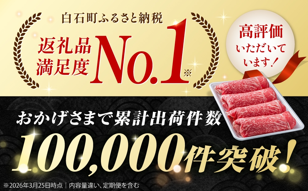 【出荷数10万件突破！】圧倒的リピート率の牛肉切り落とし