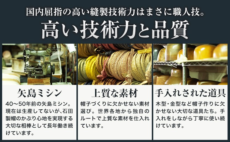 極細麦ストローハットカサブランカ