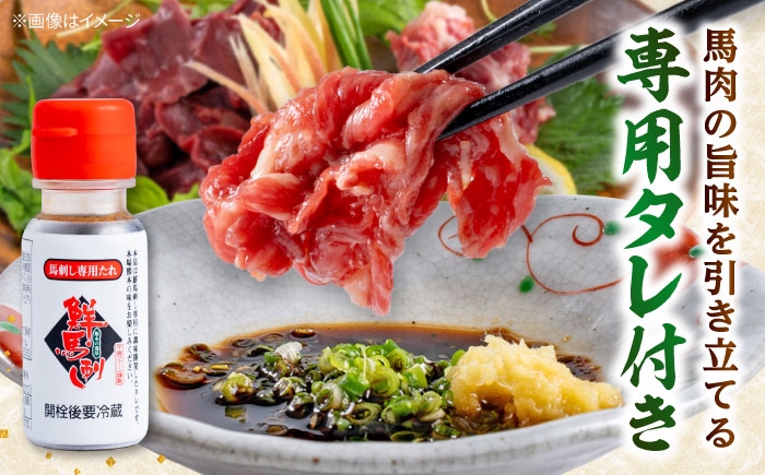 熊本 馬刺しカルビ切り落とし 約600g（約200g×3P)