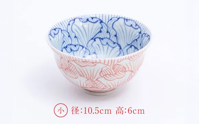 焼き物 有田焼 食器 贈答 新生活 磁器