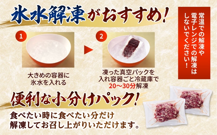 熊本 馬刺しカルビ切り落とし 約600g（約200g×3P)