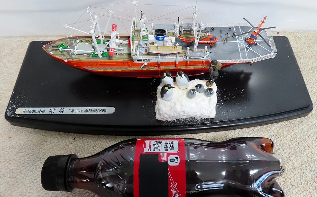 宗谷第3次観測隊南極観測船1/350完成品ハセガワベースプラモデル