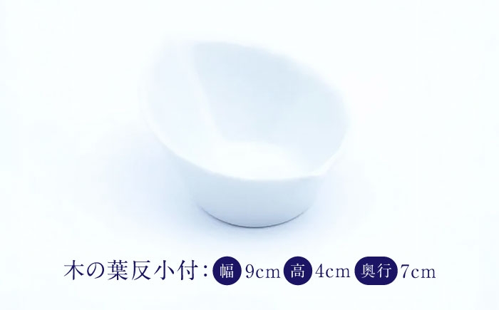 焼き物 有田焼 食器 贈答 新生活 磁器