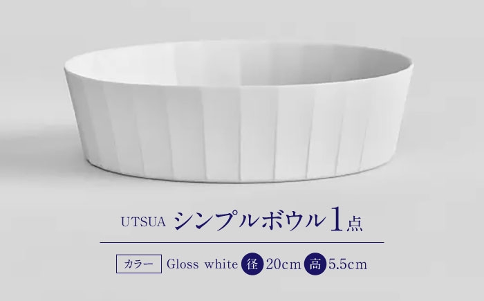 焼き物 有田焼 食器 贈答 新生活 磁器