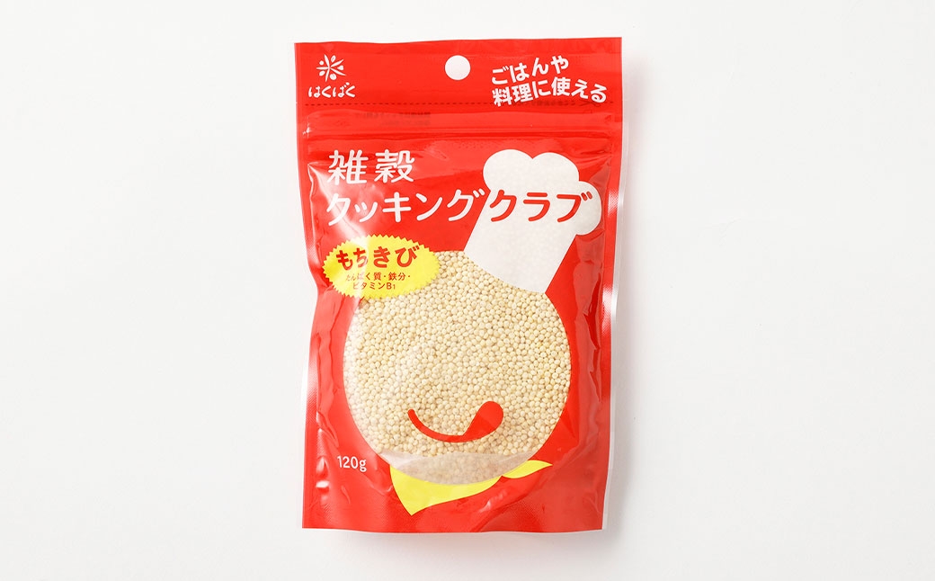【はくばく】雑穀クッキングクラブ もちきび 120g×8袋